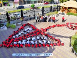Emirati Children's day GR-4